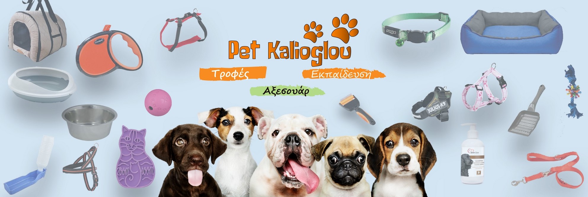 Pet Kalioglou - Online pet shop - Τροφές σκύλος - τροφές γάτα
